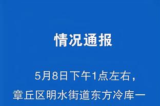 ios下万博app截图3