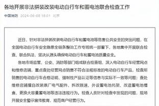 一通乱战！迪亚斯射门击中奥邦纳手臂，但越位在先没有点球！