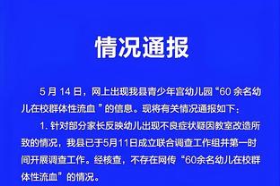 记者：马竞与莫利纳的续约进展顺利，认为他是欧洲最佳边卫之一