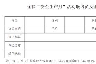 巴吞联社媒晒更衣室图：五种语言写下谢谢上海