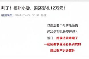 热刺官方：任命约翰-朗格为技术总监，此前担任维拉足球发展总监